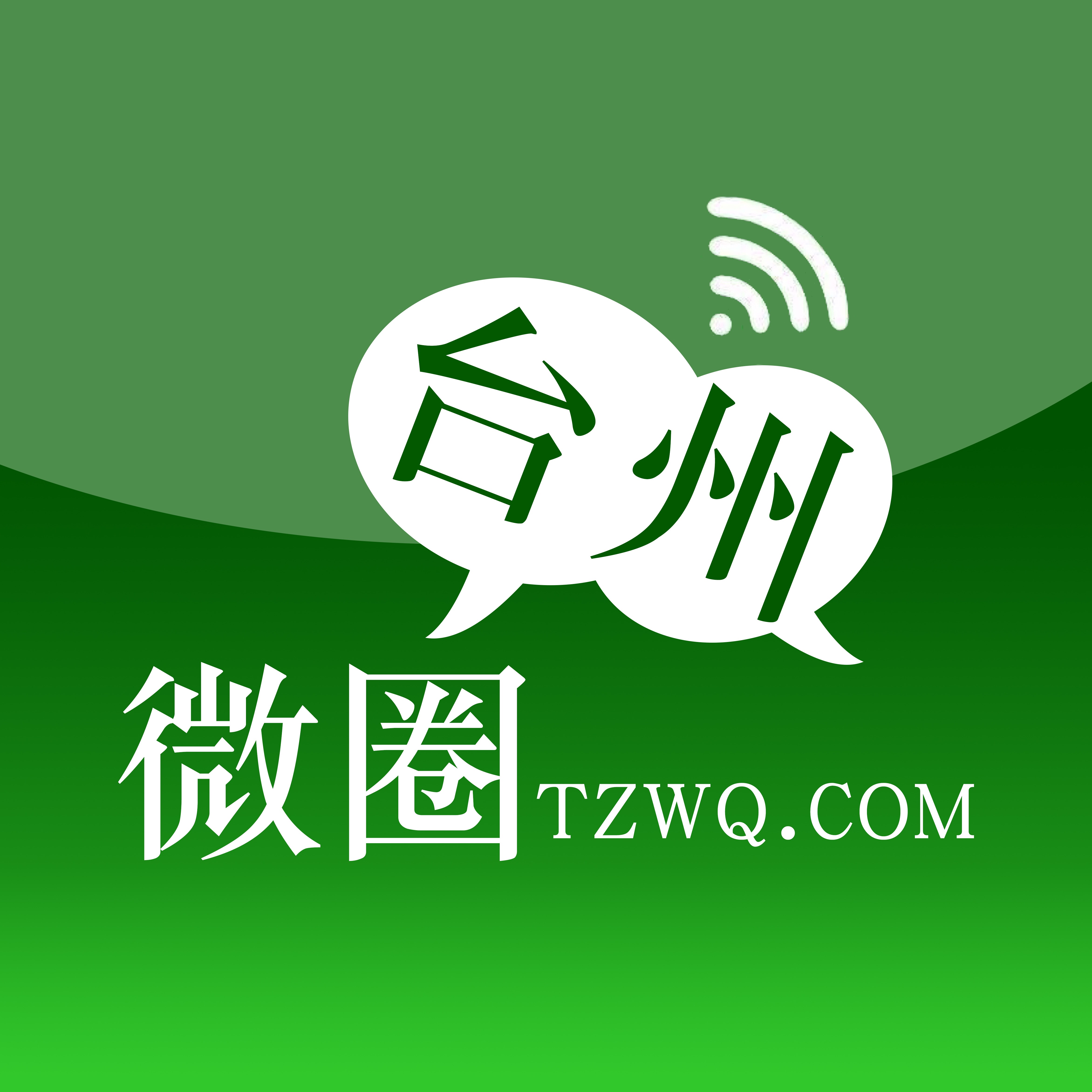 TZWQ.COM