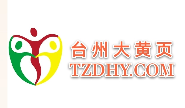 TZDHY.COM